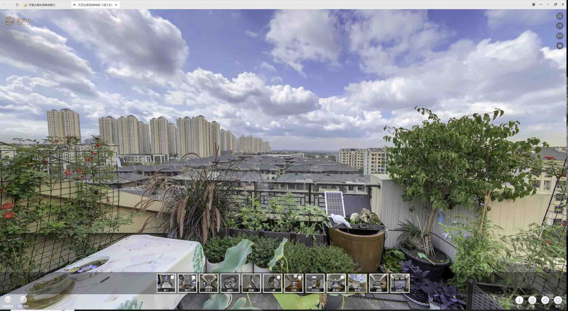 新会喻德江陶瓷馆